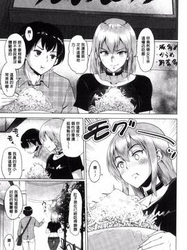 [ビフィダス] キミを誘う疼き穴_174