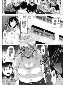 [ビフィダス] キミを誘う疼き穴_175