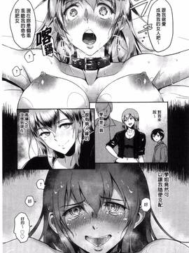 [ビフィダス] キミを誘う疼き穴_182