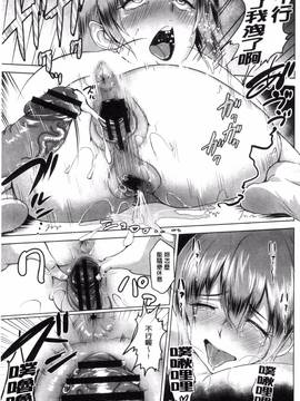 [ビフィダス] キミを誘う疼き穴_186