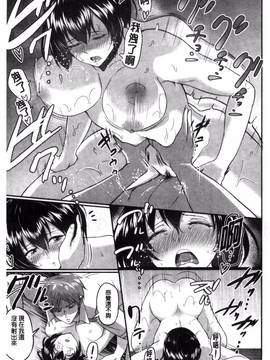 [ビフィダス] キミを誘う疼き穴_208