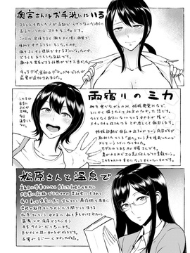 [ビフィダス] キミを誘う疼き穴_220