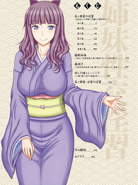 [風的工房][上石ニーニー] 姉妹性交淫習_005
