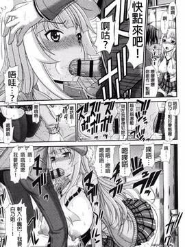 [風的工房][上石ニーニー] 姉妹性交淫習_014