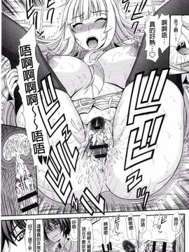 [風的工房][上石ニーニー] 姉妹性交淫習_022