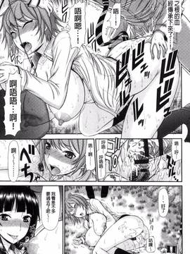 [風的工房][上石ニーニー] 姉妹性交淫習_116