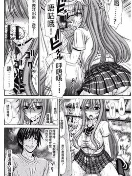 [風的工房][上石ニーニー] 姉妹性交淫習_131