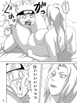 [NARUHO堂 (なるほど)] BBA結婚してくれ (ナルト)_00000009