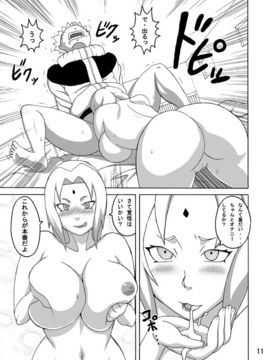 [NARUHO堂 (なるほど)] BBA結婚してくれ (ナルト)_00000012