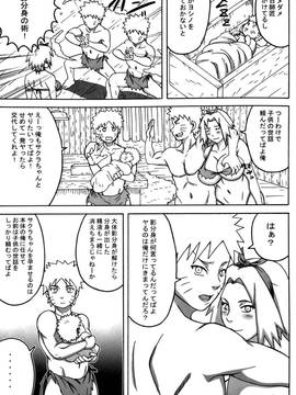 [NARUHO堂 (なるほど)] ジャングルGO (NARUTO -ナルト-)_00000004