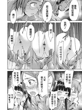 [中国翻訳][H9] 続・迷える子羊 (獣DIRECT 2)_Untitled_08