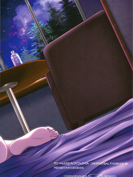 [theoldestcat汉化] (どうやら出番のようだ!4) [さかなくさい (坂名はまち)] 夜は短し恋せよ少年 (僕のヒーローアカデミア)_32