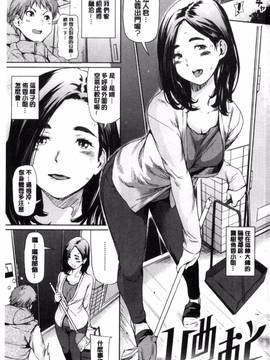 [風的工房][シオマネキ] あらわ たわわ_008