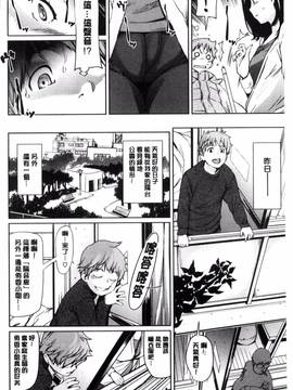 [風的工房][シオマネキ] あらわ たわわ_009