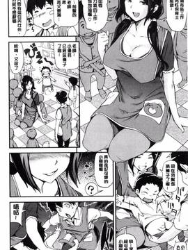 [風的工房][シオマネキ] あらわ たわわ_027