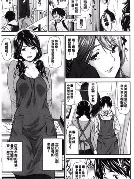 [風的工房][シオマネキ] あらわ たわわ_064