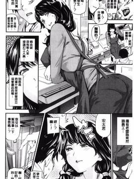 [風的工房][シオマネキ] あらわ たわわ_065