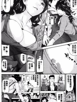 [風的工房][シオマネキ] あらわ たわわ_066