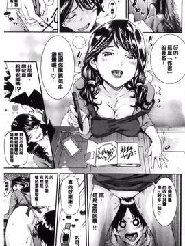 [風的工房][シオマネキ] あらわ たわわ_072