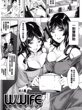 [風的工房][シオマネキ] あらわ たわわ_078