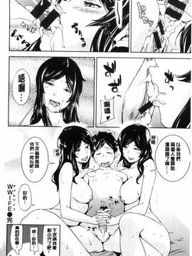 [風的工房][シオマネキ] あらわ たわわ_095