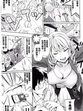 [風的工房][シオマネキ] あらわ たわわ_098