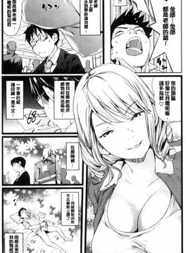 [風的工房][シオマネキ] あらわ たわわ_100