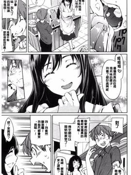 [風的工房][シオマネキ] あらわ たわわ_116