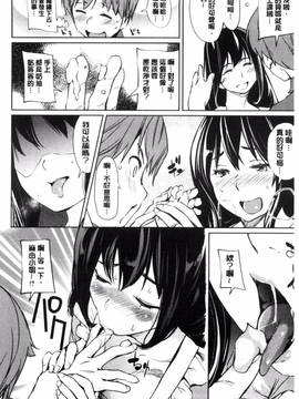 [風的工房][シオマネキ] あらわ たわわ_117