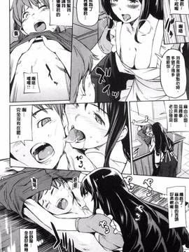 [風的工房][シオマネキ] あらわ たわわ_121