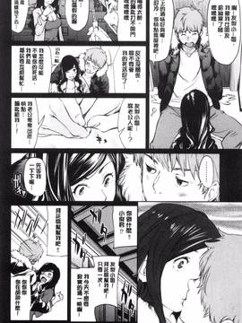 [風的工房][シオマネキ] あらわ たわわ_151