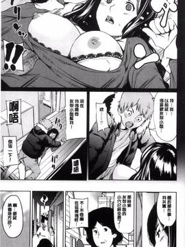 [風的工房][シオマネキ] あらわ たわわ_152
