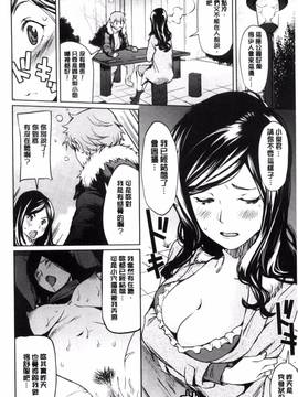 [風的工房][シオマネキ] あらわ たわわ_153