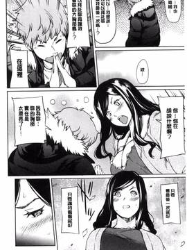 [風的工房][シオマネキ] あらわ たわわ_155