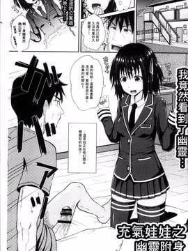 [4K掃圖組][ぽんこっちゃん] イラマックス_006