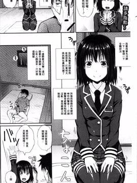 [4K掃圖組][ぽんこっちゃん] イラマックス_007