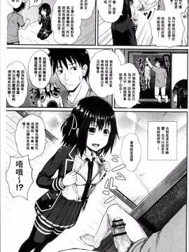 [4K掃圖組][ぽんこっちゃん] イラマックス_008