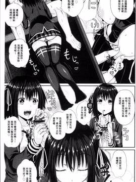 [4K掃圖組][ぽんこっちゃん] イラマックス_010