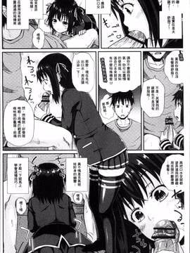 [4K掃圖組][ぽんこっちゃん] イラマックス_011