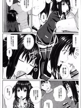 [4K掃圖組][ぽんこっちゃん] イラマックス_013