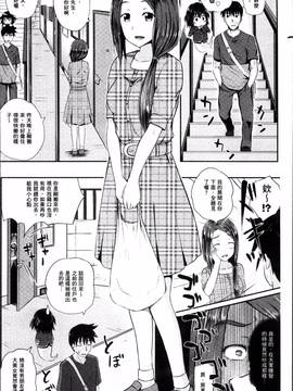 [4K掃圖組][ぽんこっちゃん] イラマックス_039