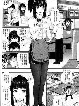 [4K掃圖組][ぽんこっちゃん] イラマックス_040