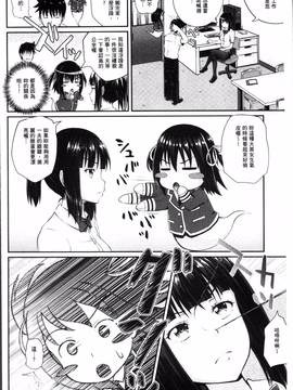 [4K掃圖組][ぽんこっちゃん] イラマックス_041