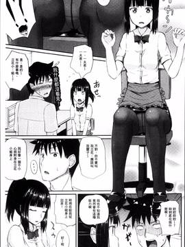 [4K掃圖組][ぽんこっちゃん] イラマックス_042