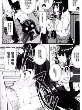 [4K掃圖組][ぽんこっちゃん] イラマックス_045