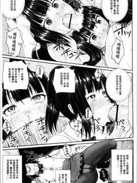 [4K掃圖組][ぽんこっちゃん] イラマックス_046