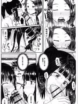 [4K掃圖組][ぽんこっちゃん] イラマックス_075