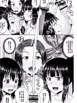 [4K掃圖組][ぽんこっちゃん] イラマックス_089