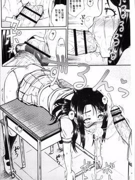 [4K掃圖組][ぽんこっちゃん] イラマックス_185