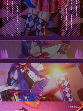 《Love Live!》东条希觉醒女仆 C O S P L A Y_东条希女仆觉醒 (1)